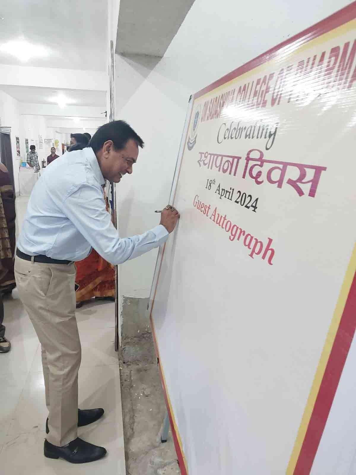 Om Sadashiva College of Pharmacy Deoghar College Images photo 18